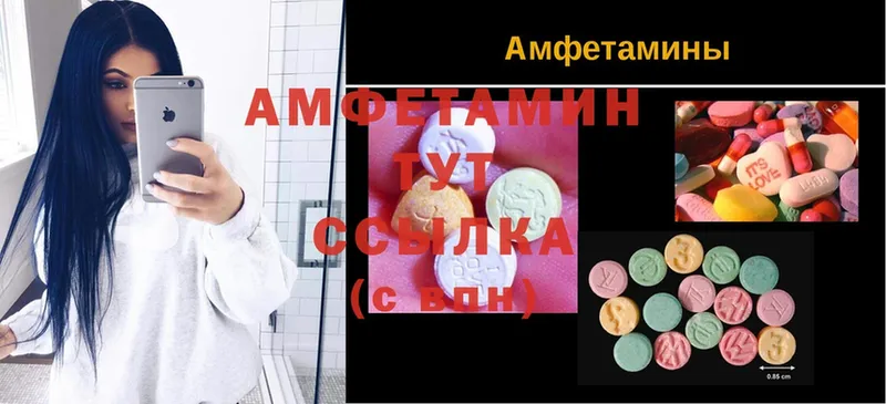 Amphetamine Розовый  Лабытнанги 