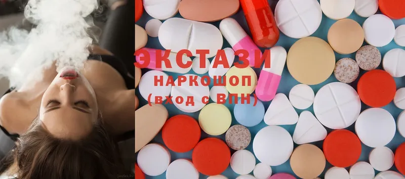 Ecstasy Дубай  Лабытнанги 